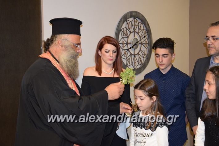 alexandriamou_papamanouil2017050