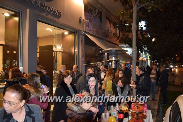 alexandriamou_papamanouil2017099