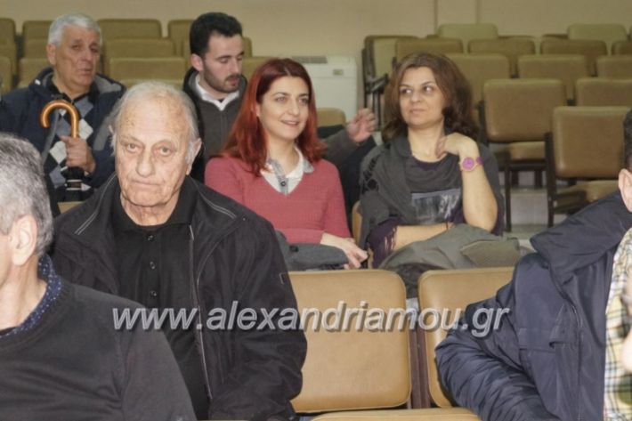 alexandriamou.papastergiou015