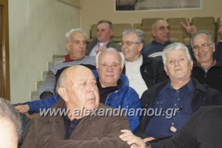 alexandriamou.papastergiou016