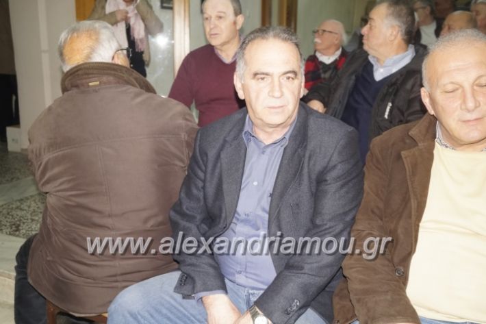 alexandriamou.papastergiou019