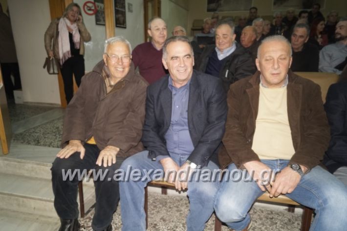 alexandriamou.papastergiou020