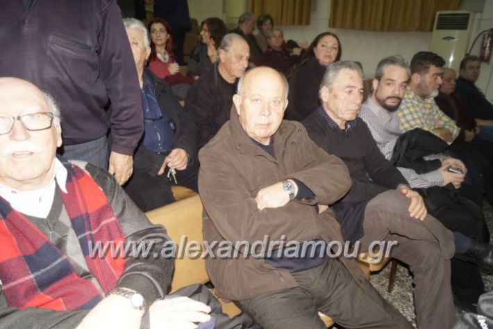 alexandriamou.papastergiou028