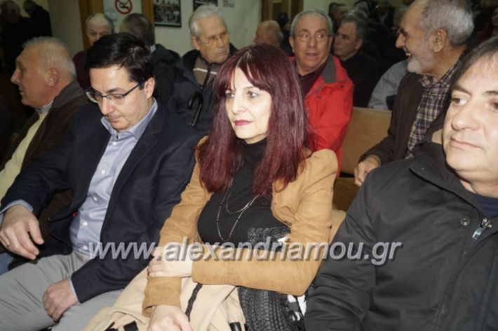 alexandriamou.papastergiou040