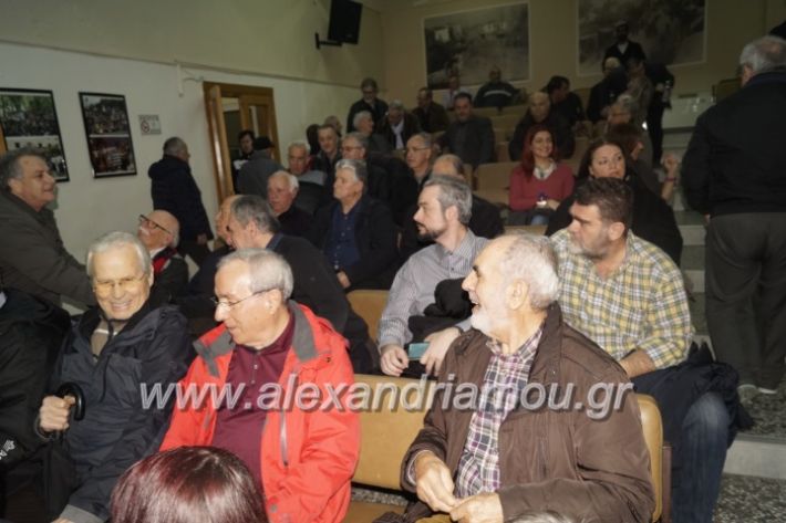 alexandriamou.papastergiou042