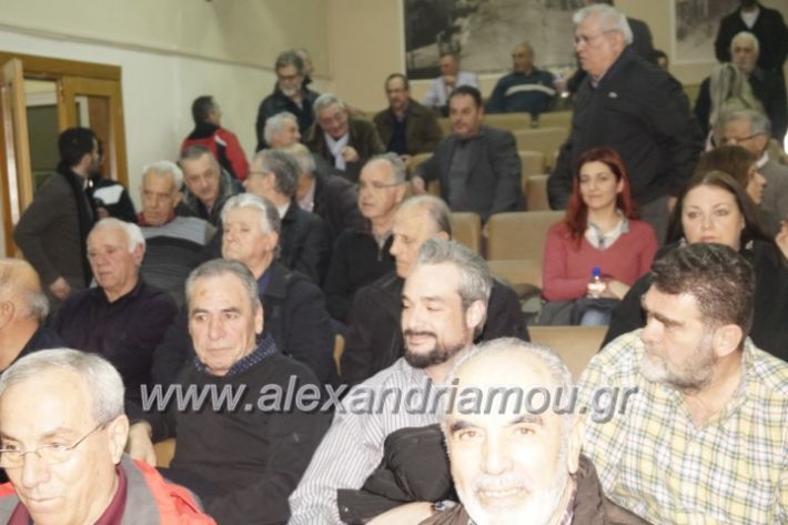 alexandriamou.papastergiou043