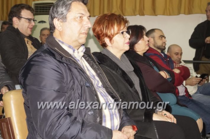 alexandriamou.papastergiou065