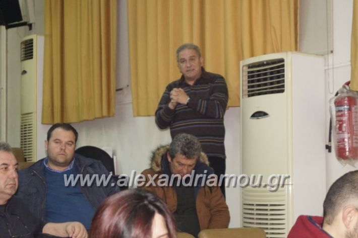 alexandriamou.papastergiou095