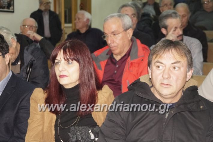 alexandriamou.papastergiou099