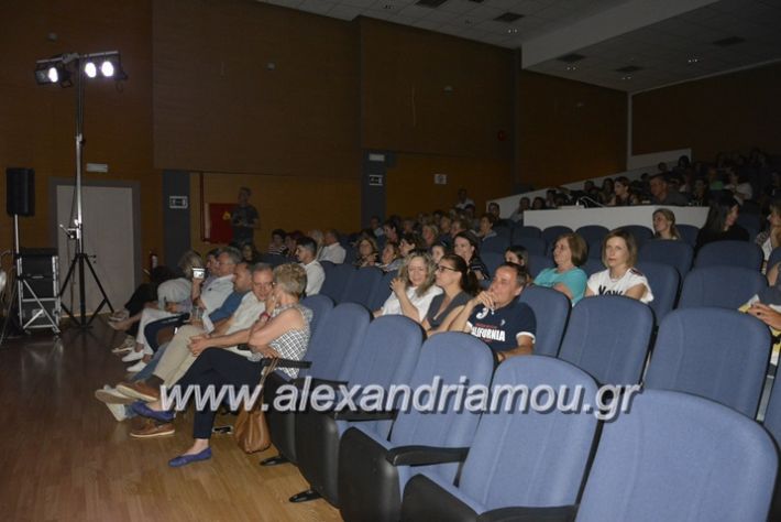 alexandriamou.gr_korifi_dim_parastasi6.6.2018055