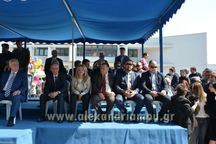 alexandriamou_parelasi25_2017007