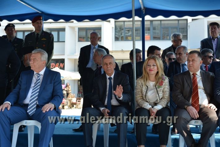 alexandriamou_parelasi25_2017008