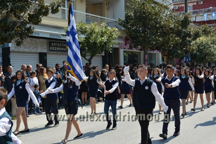 alexandriamou_parelasi25_2017073