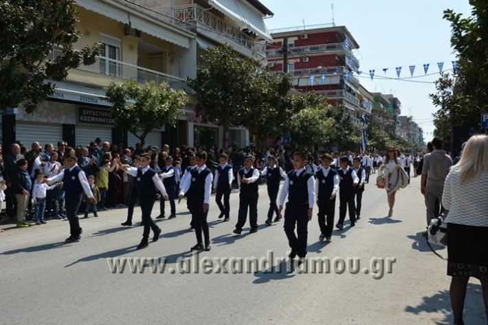 alexandriamou_parelasi25_2017080