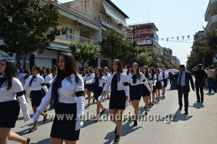 alexandriamou_parelasi25_2017102