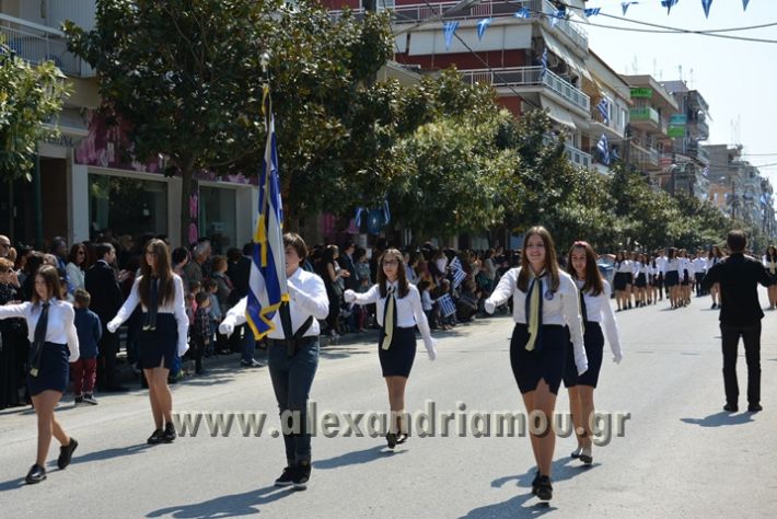 alexandriamou_parelasi25_2017110