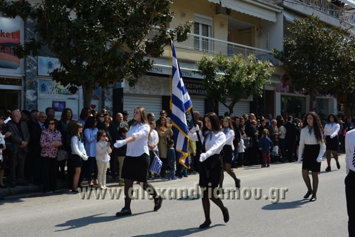 alexandriamou_parelasi25_2017124