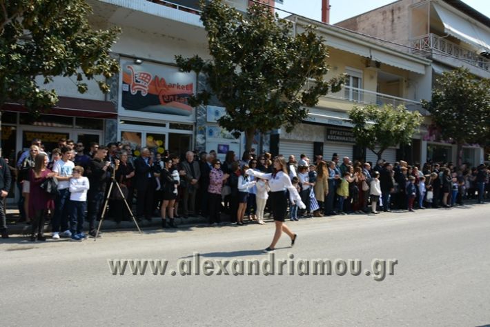 alexandriamou_parelasi25_2017140