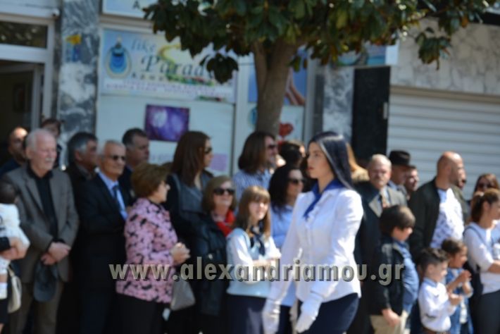 alexandriamou_parelasi25_2017154