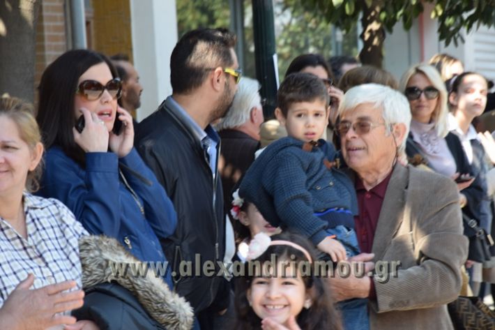 alexandriamou_parelasi25_2017172