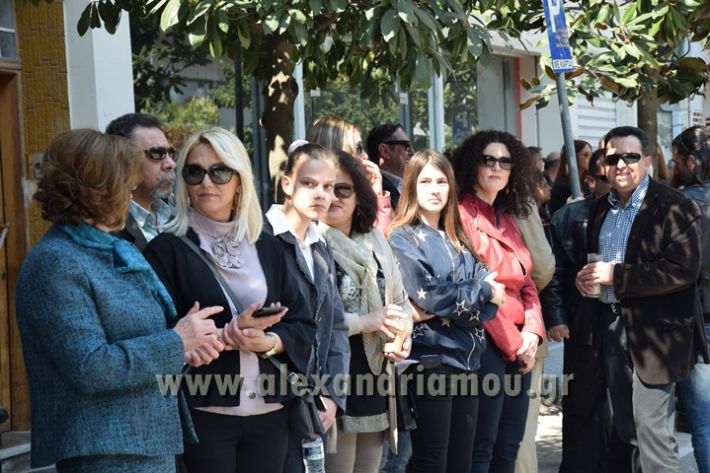 alexandriamou_parelasi25_2017173