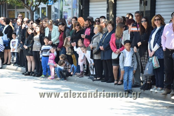 alexandriamou_parelasi25_2017179