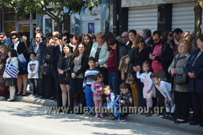 alexandriamou_parelasi25_2017180