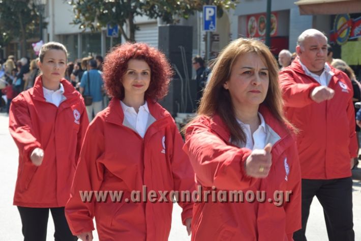 alexandriamou_parelasi25_2017207