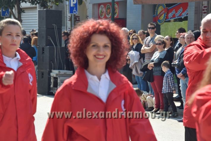 alexandriamou_parelasi25_2017208