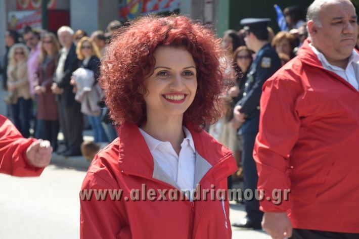 alexandriamou_parelasi25_2017209