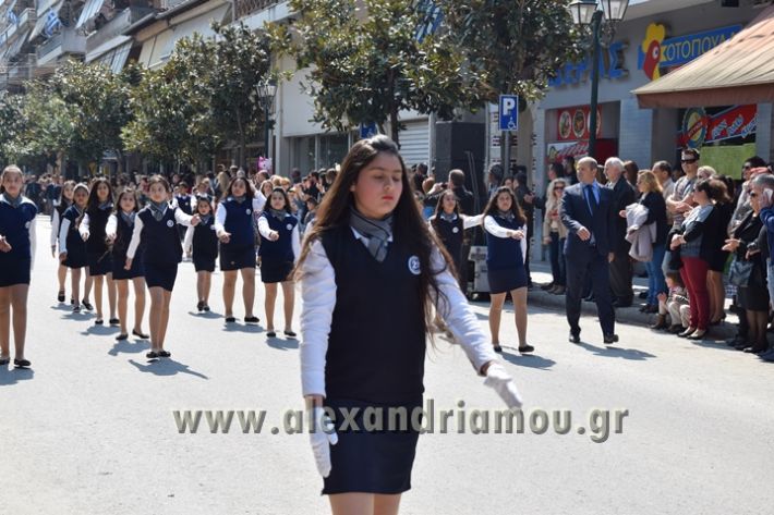 alexandriamou_parelasi25_2017232