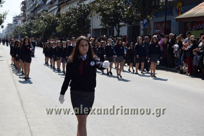 alexandriamou_parelasi25_2017250