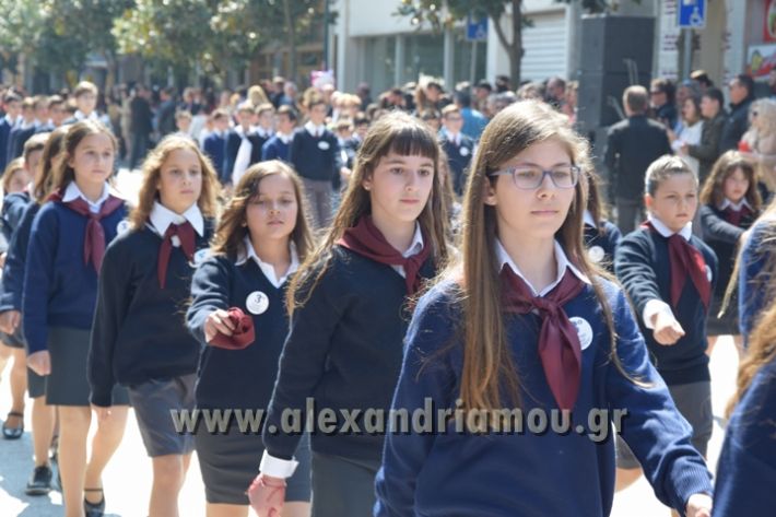 alexandriamou_parelasi25_2017255