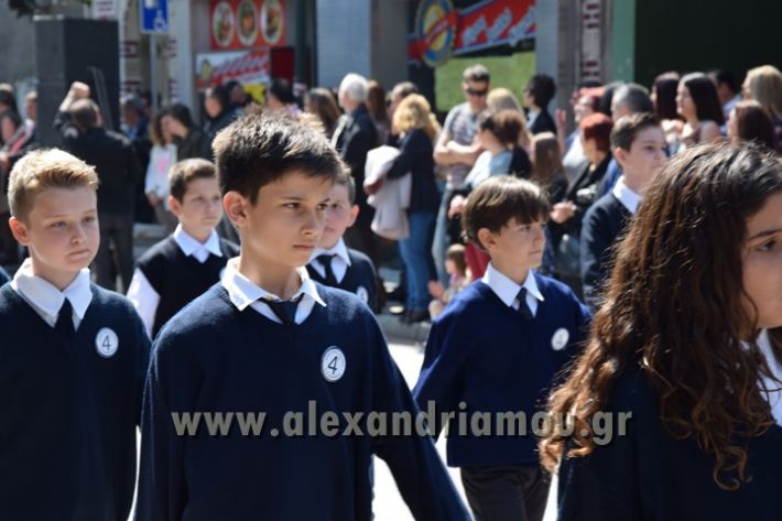 alexandriamou_parelasi25_2017284