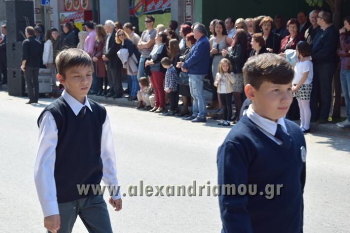 alexandriamou_parelasi25_2017287