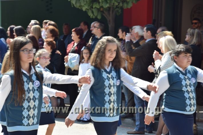 alexandriamou_parelasi25_2017292