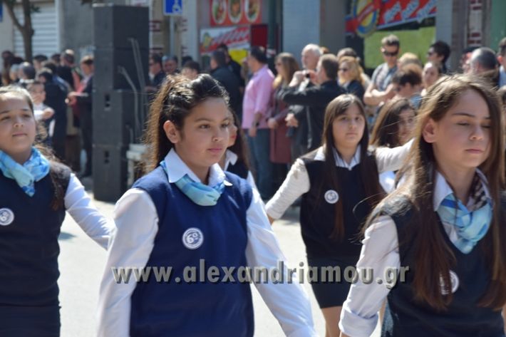 alexandriamou_parelasi25_2017307