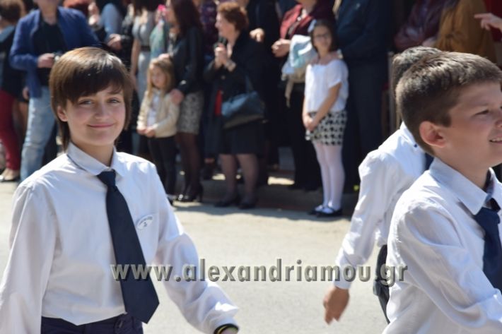 alexandriamou_parelasi25_2017336