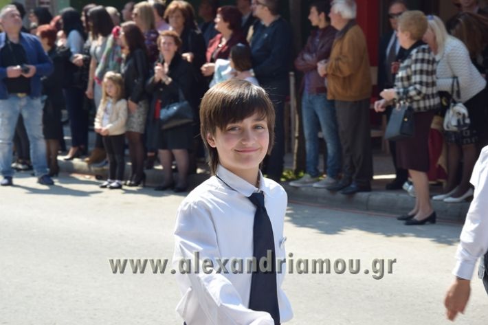 alexandriamou_parelasi25_2017337