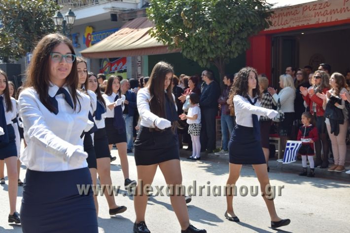 alexandriamou_parelasi25_2017346