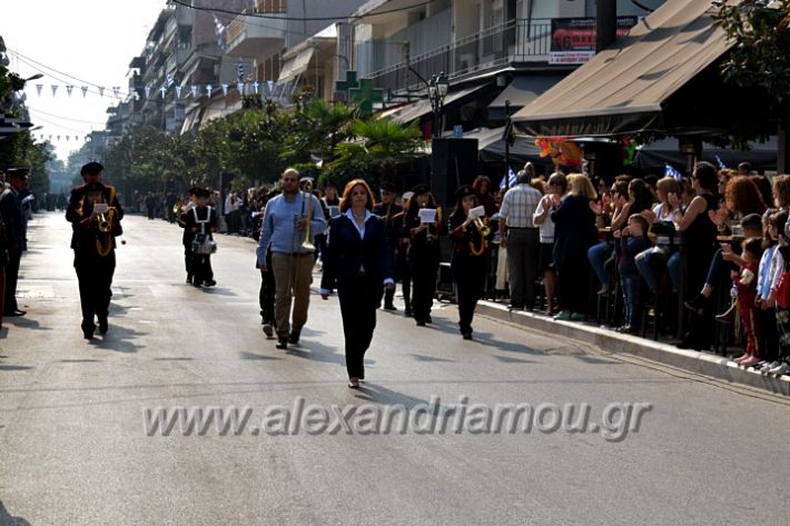 alexandriamou.gr_parelasi18.10.19DSC_0028