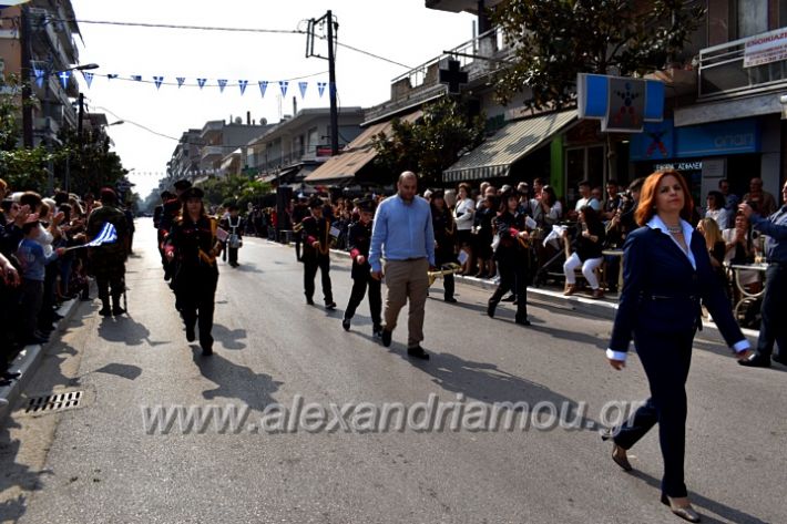 alexandriamou.gr_parelasi18.10.19DSC_0029