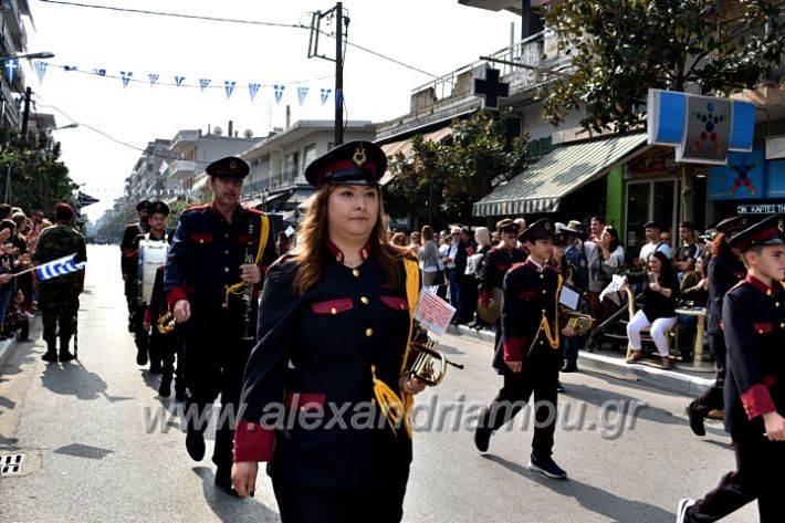 alexandriamou.gr_parelasi18.10.19DSC_0030