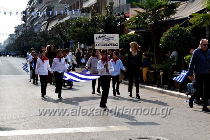 alexandriamou.gr_parelasi18.10.19DSC_0035