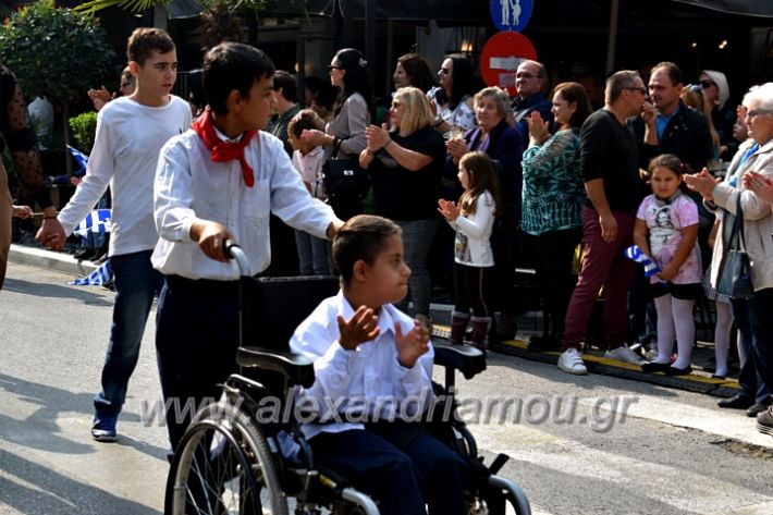 alexandriamou.gr_parelasi18.10.19DSC_0038