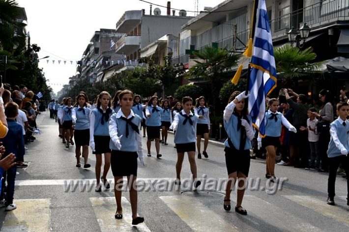 alexandriamou.gr_parelasi18.10.19DSC_0042