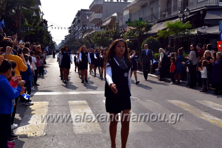 alexandriamou.gr_parelasi18.10.19DSC_0051