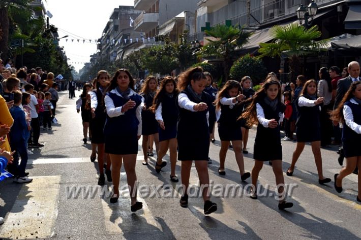 alexandriamou.gr_parelasi18.10.19DSC_0052