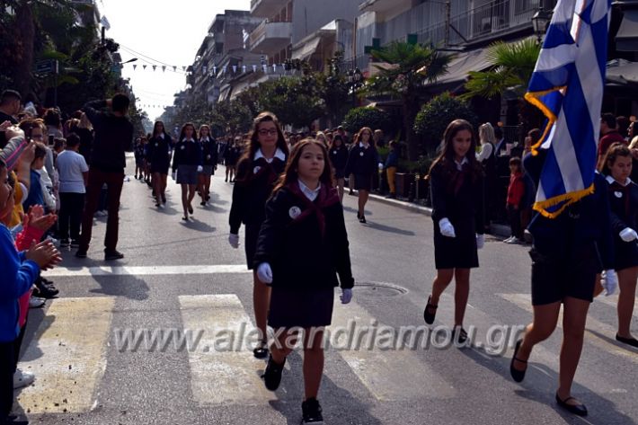 alexandriamou.gr_parelasi18.10.19DSC_0053