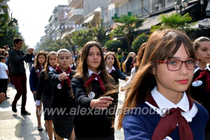 alexandriamou.gr_parelasi18.10.19DSC_0055